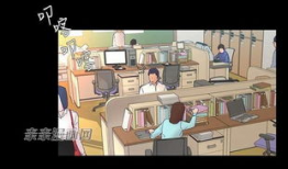 邪恶漫画教师,揭秘校园背后的黑暗秘密