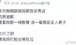 娱乐圈的瓜真是吃不停,揭秘明星幕后故事
